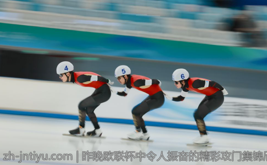 昨晚欧联杯中令人振奋的精彩攻门集锦欣赏