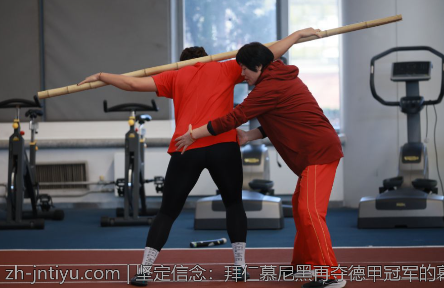 坚定信念：拜仁慕尼黑再夺德甲冠军的幕后秘笈