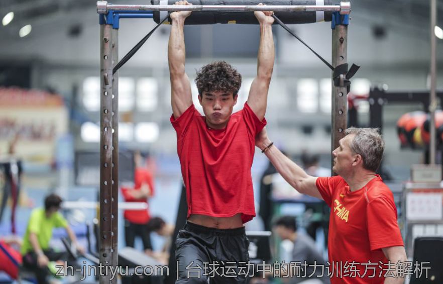 台球运动中的耐力训练方法解析