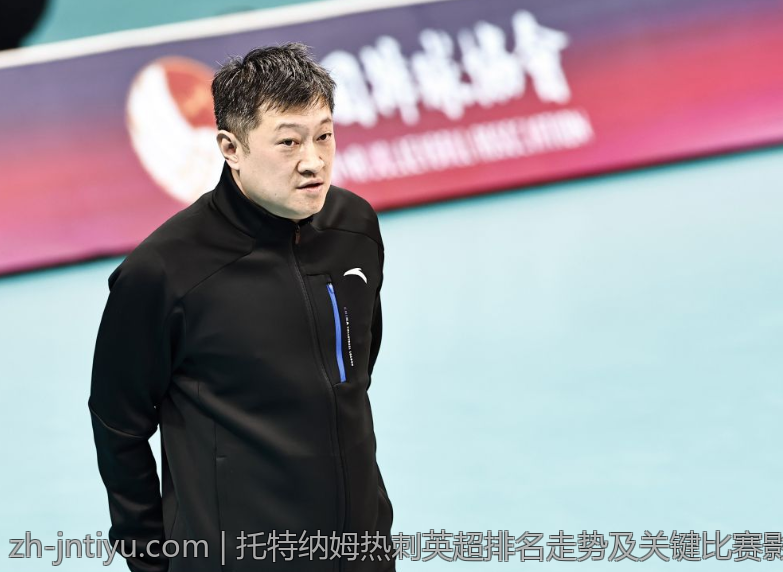 托特纳姆热刺英超排名走势及关键比赛影响分析