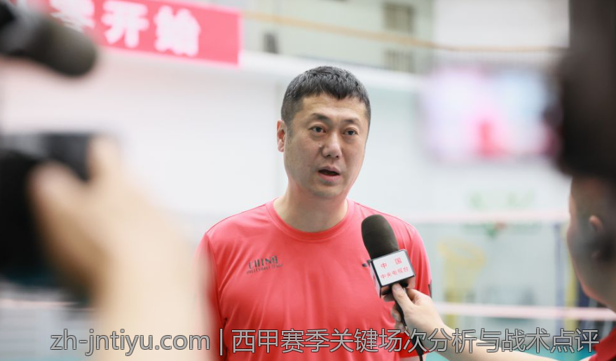 西甲赛季关键场次分析与战术点评