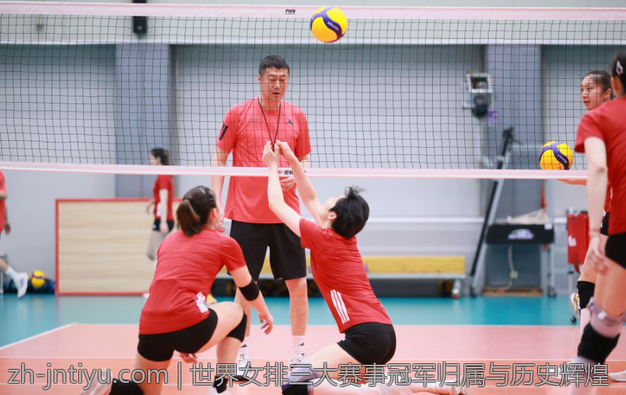世界女排三大赛事冠军归属与历史辉煌