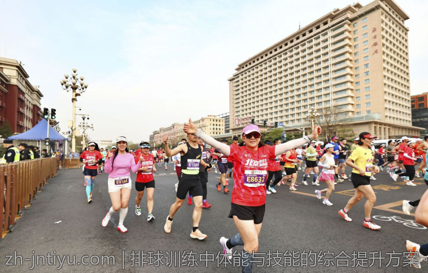 排球训练中体能与技能的综合提升方案