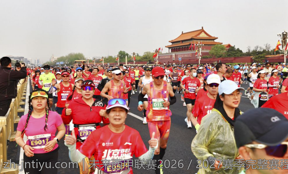 未来西甲联赛2026／2027赛季完整赛程全景展望