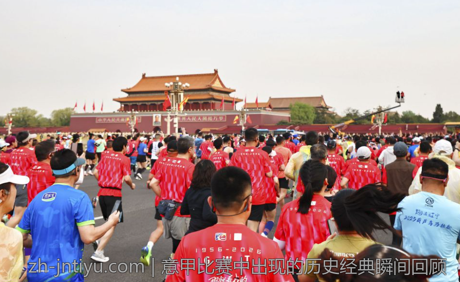 意甲比赛中出现的历史经典瞬间回顾